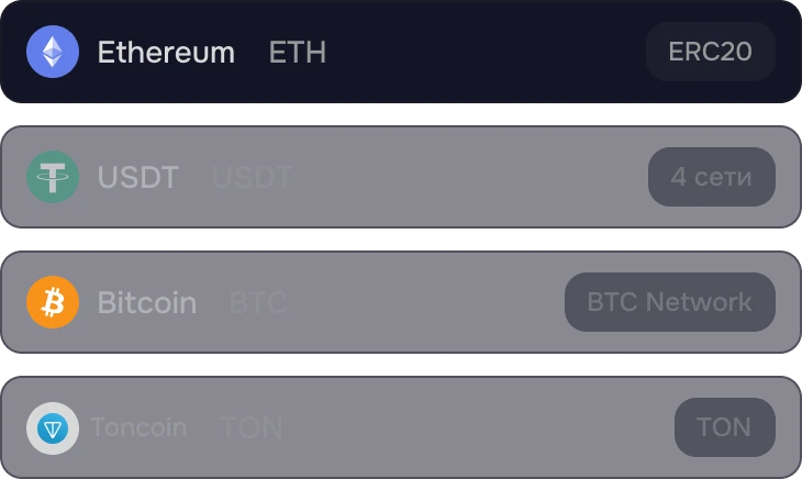 Cryptocurrency