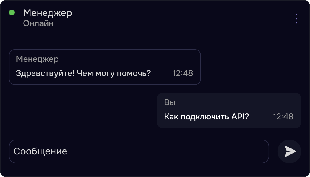 Менеджер